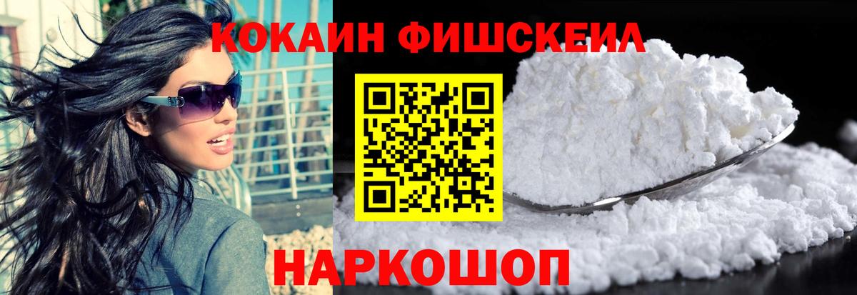 КОКАИН Перу Липецк