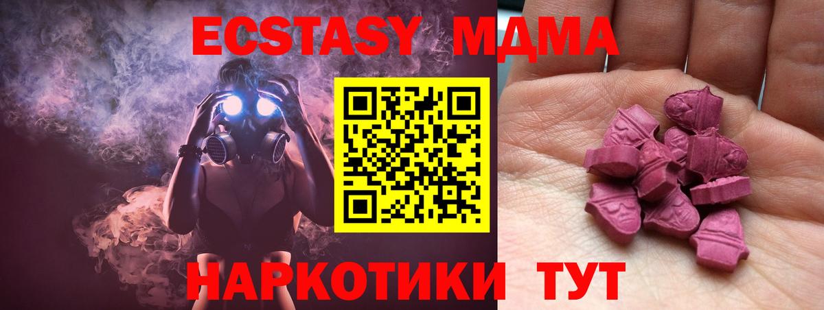 Ecstasy  Экстази Cube  ЭКСТАЗИ mix  Вход с VPN  Липецк 