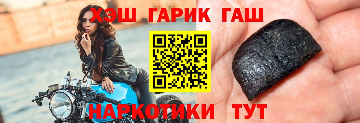 ГАШ Изолятор Липецк