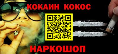 хмурый Ипатово