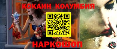 твердый Кандалакша