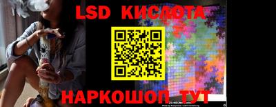 хмурый Ипатово