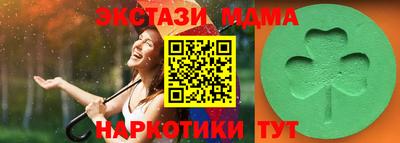 мдпв Ирбит