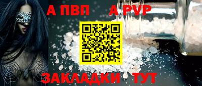 прущий лед Канаш
