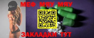 мет Изобильный