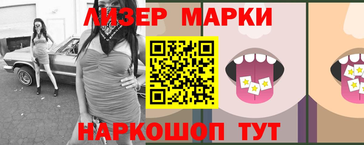ЛСД экстази ecstasy  ЛСД экстази ecstasy  Вход с VPN  Липецк 