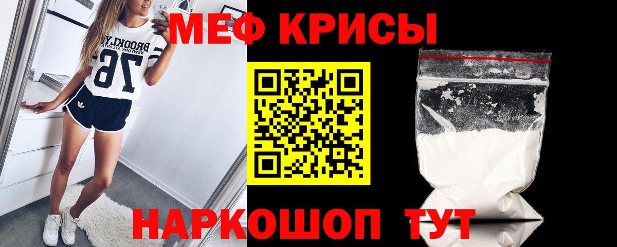 Липецк  Мефедрон  Вход с VPN  Меф мука  Мефедрон mephedrone 