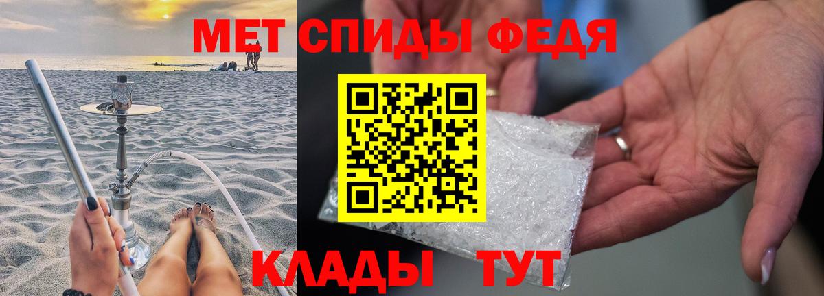 Липецк  Первитин мет  Вход с VPN 