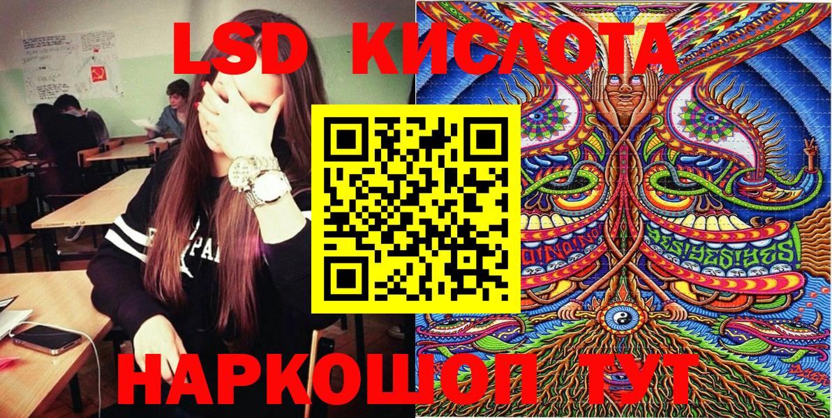 Марки 25I-NBOMe 1,5мг  Марки 25I-NBOMe 1,5мг  Вход с VPN  Наркотические марки  Липецк 