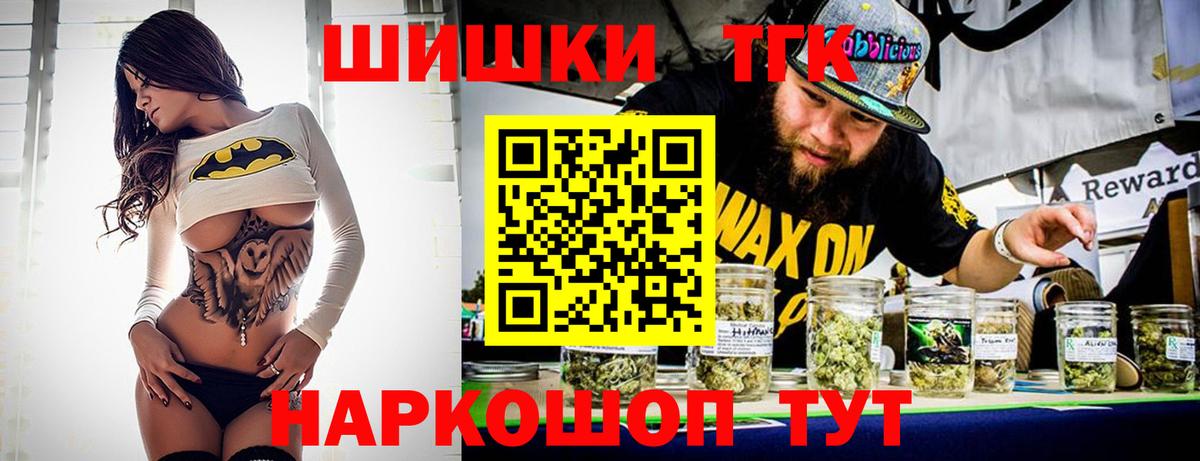Шишки марихуана план  Бошки Шишки ГИДРОПОН  МАРИХУАНА марихуана  Вход с VPN  Липецк 